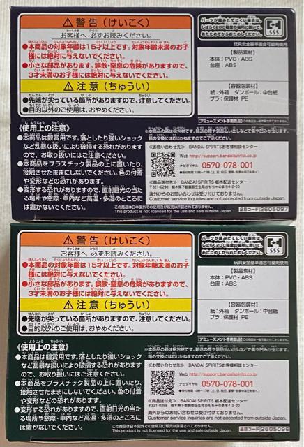 風都探偵 Q posket 左翔太郎 フィリップ Aセット < アニメ/コミック/キャラクター  風都探偵 Q posket 左翔太郎 フィリップ Aセット < アニメ/コミック/キャラクターの