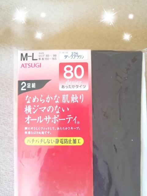 新品☆ATSUGI*タイツ 2足組 < 女性ファッション  新品☆ATSUGI*タイツ 2足組 < 女性ファッションの