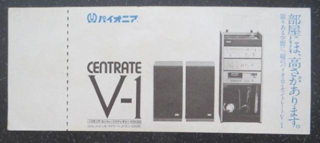 昭和51年9月4日イースタン・リーグ非売品チケット「巨人vsヤクルト < レジャー/スポーツ  昭和51年9月4日イースタン・リーグ非売品チケット「巨人vsヤクルト < レジャー/スポーツの
