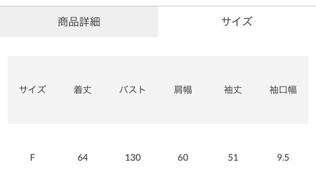 ロデオ★フェイクレイヤードパーカー < ブランド  ロデオ★フェイクレイヤードパーカー < ブランドの