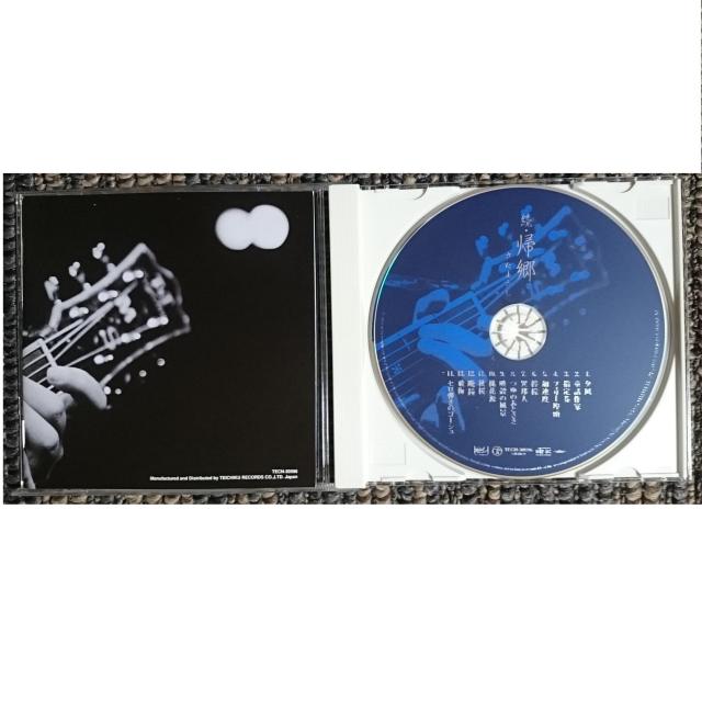 KF  さだまさし 続・帰郷 < タレントグッズ  KF  さだまさし 続・帰郷 < タレントグッズの