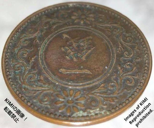桐一銭青銅貨 大正六年 1917年 硬貨 貨幣 コイン 古銭 きりいっせんどうか 大正6年 1銭 < ホビー  桐一銭青銅貨 大正六年 1917年 硬貨 貨幣 コイン 古銭 きりいっせんどうか 大正6年 1銭 < ホビーの