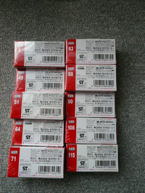 トミカ「10台セット」P6 < ホビー  トミカ「10台セット」P6 < ホビーの