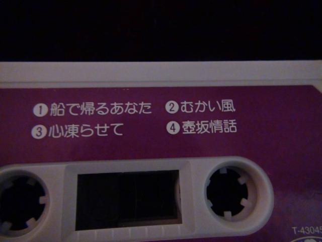 音声多重 ビッグヒット演歌 カラオケ唄入り !。 < CD/DVD/ビデオ 音声多重 ビッグヒット演歌 カラオケ唄入り !。 < CD/DVD/ビデオの