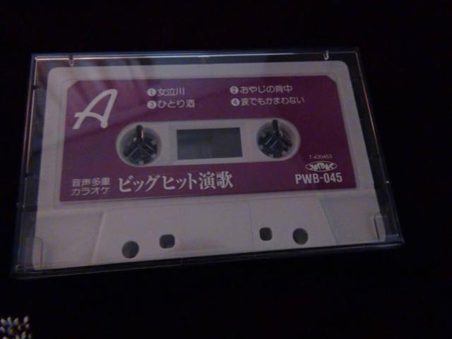 音声多重 ビッグヒット演歌 カラオケ唄入り !。 < CD/DVD/ビデオ 音声多重 ビッグヒット演歌 カラオケ唄入り !。 < CD/DVD/ビデオの