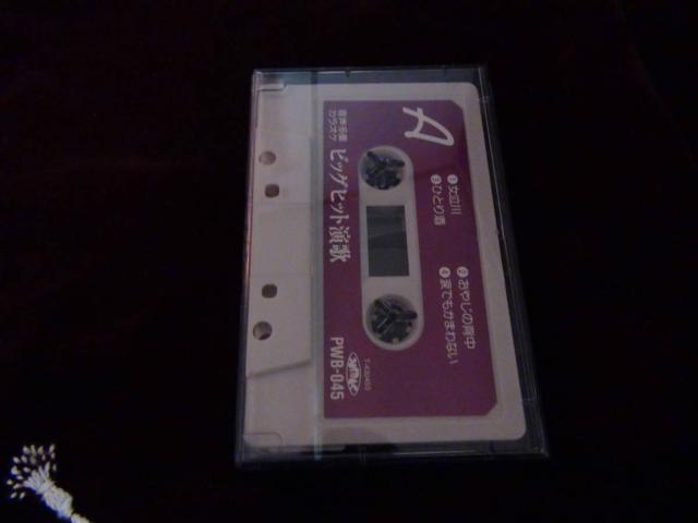 音声多重 ビッグヒット演歌 カラオケ唄入り !。 < CD/DVD/ビデオ 音声多重 ビッグヒット演歌 カラオケ唄入り !。 < CD/DVD/ビデオの