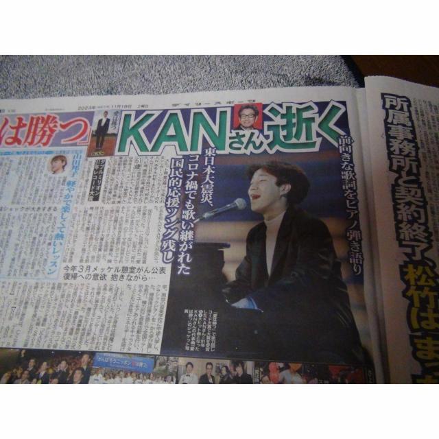 KAN2023N1128fB[X|[cV !B  zr[ 