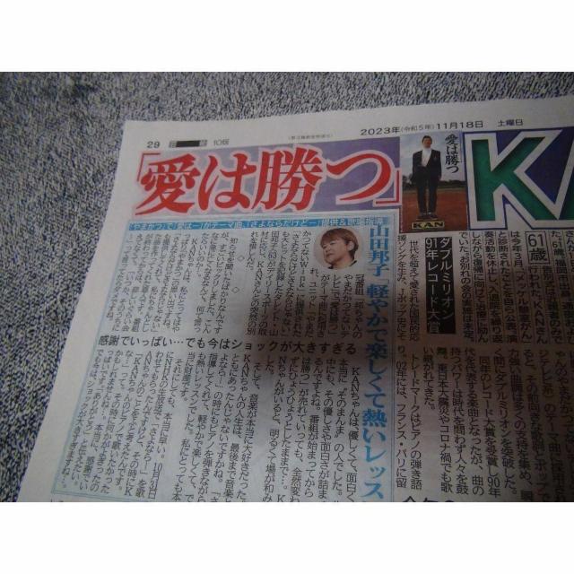 KAN2023N1128fB[X|[cV !B  zr[ 