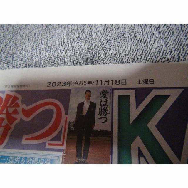 KAN2023N1128fB[X|[cV !B  zr[ 