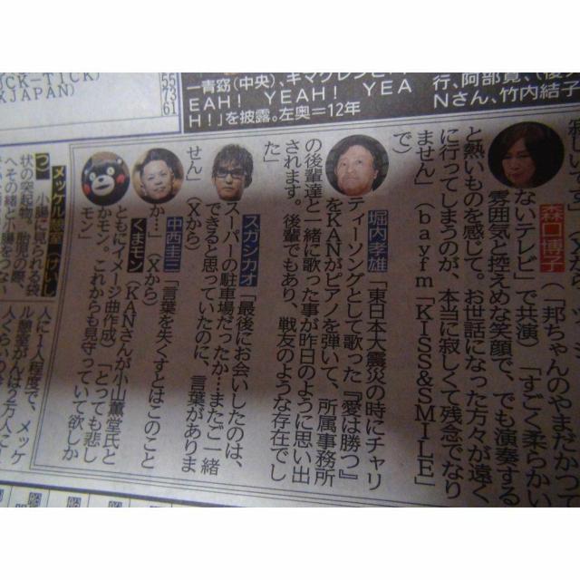 KAN2023N1128fB[X|[cV !B  zr[ 