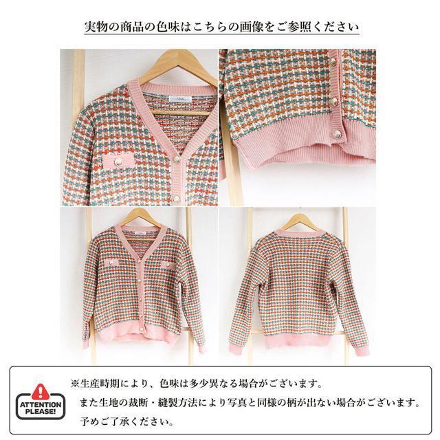 送料無料 新品 チェック柄 ニットカーディガン 春秋冬 < 女性ファッション  送料無料 新品 チェック柄 ニットカーディガン 春秋冬 < 女性ファッションの