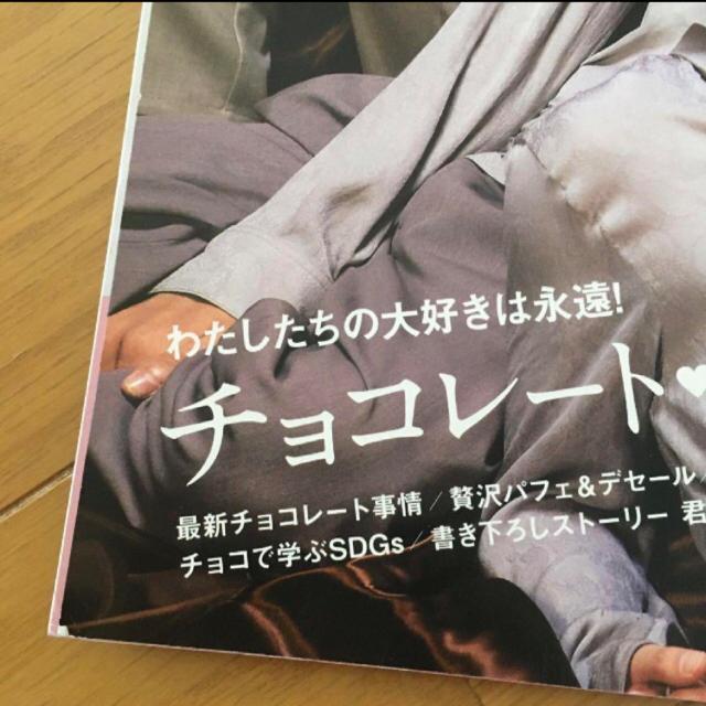 anan King&Prince キンプリ 2022.1.19 No.2282 保存版 < 本/雑誌  anan King&Prince キンプリ 2022.1.19 No.2282 保存版 < 本/雑誌の