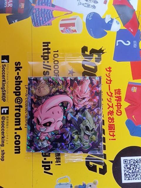 ドラゴンボールウエハース < ホビー  ドラゴンボールウエハース  < ホビーの