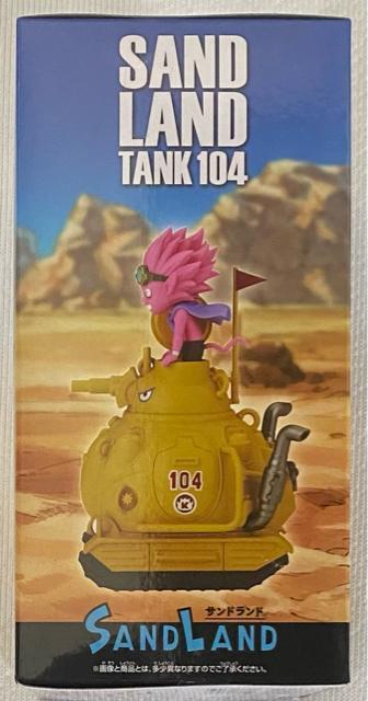 SAND LANDThh MEGA [hRN^utBMA ThhRԑ104  Aj/R~bN/LN^[ 