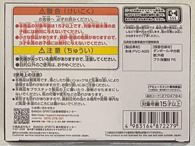 SAND LANDThh MEGA [hRN^utBMA ThhRԑ104  Aj/R~bN/LN^[ 