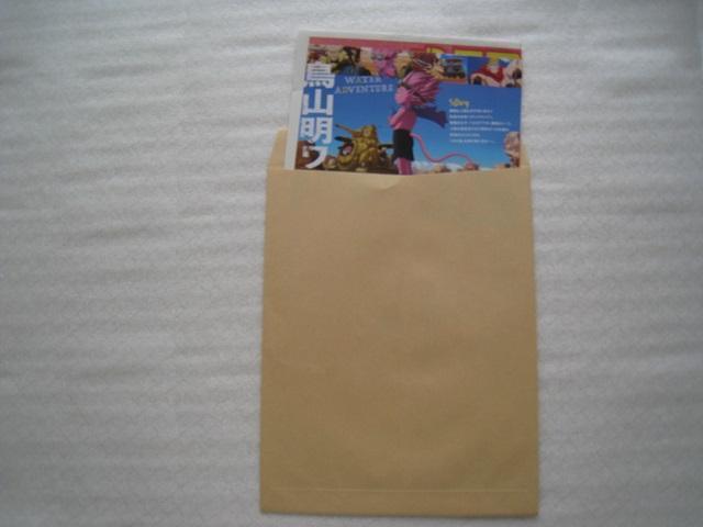 ☆ 鳥山 明 ☆ サンドランド ☆ 追悼 ☆映画SANDLAND   ☆ 新聞 ☆ チラシ  < アニメ/コミック/キャラクター  ☆ 鳥山 明 ☆ サンドランド ☆ 追悼 ☆映画SANDLAND   ☆ 新聞 ☆ チラシ  < アニメ/コミック/キャラクターの