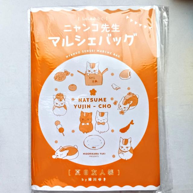 �j�����R�搶�@�ĖڗF�l���@�}���V�F�o�b�O�@�g�[�g�o�b�O�@�G�R�o�b�O�@��R�S�Z���`?�T�R�Z���`�@LaLa�X�����@�V�i�E���g�p�E���J�� �� �A�j��/�R�~�b�N/�L�����N�^�[�� 