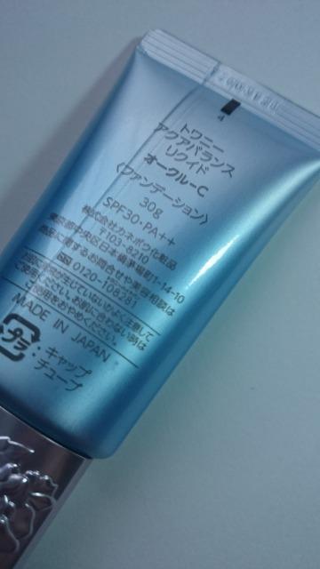 トワニー★アクアバランスリクイド★ファンデーション★オークルC★ < 香水/コスメ/ネイル トワニー★アクアバランスリクイド★ファンデーション★オークルC★ < 香水/コスメ/ネイルの