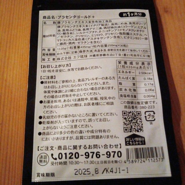 �v���Z���^�S�[���h1������