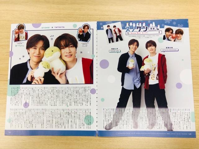 Snow Man 1/7 DUeT&WiNK UP&POTATOETV StationETTVKCh؂蔲()