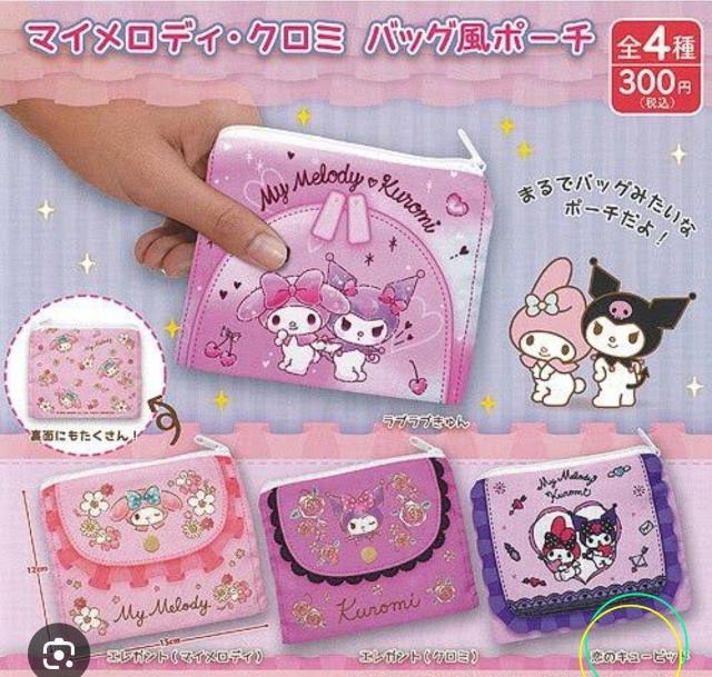 クロミちゃん☆ポーチ < アニメ/コミック/キャラクター  クロミちゃん☆ポーチ  < アニメ/コミック/キャラクターの