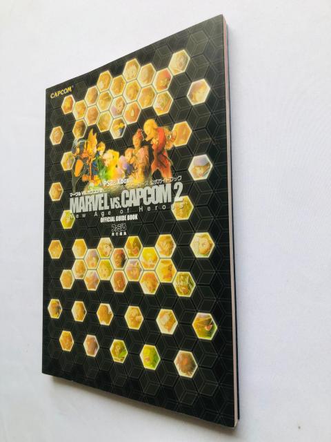 マーヴル VS カプコン2 ニューエイジ オブ ヒーローズ 公式ガイドブック < ゲーム本体/ソフト マーヴル VS カプコン2 ニューエイジ オブ ヒーローズ 公式ガイドブック < ゲーム本体/ソフトの