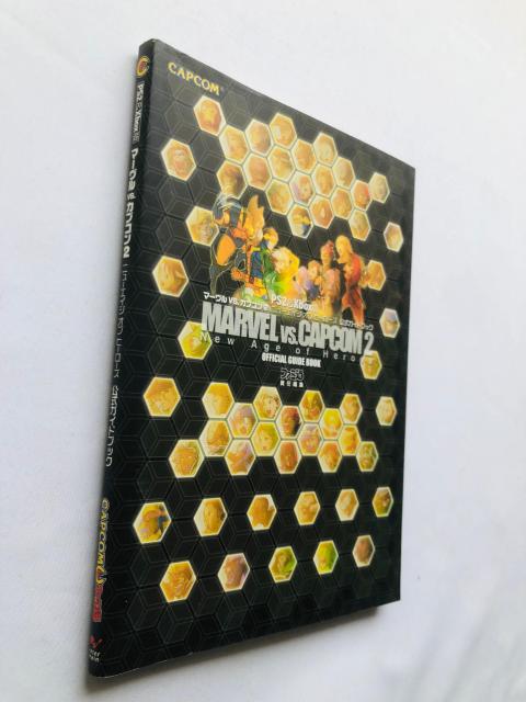 マーヴル VS カプコン2 ニューエイジ オブ ヒーローズ 公式ガイドブック < ゲーム本体/ソフト マーヴル VS カプコン2 ニューエイジ オブ ヒーローズ 公式ガイドブック < ゲーム本体/ソフトの