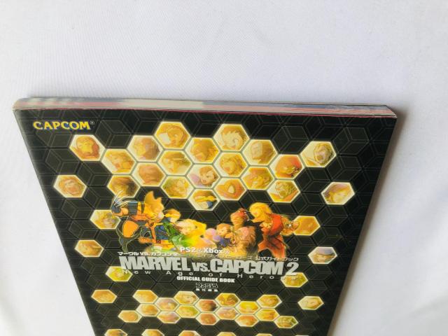 マーヴル VS カプコン2 ニューエイジ オブ ヒーローズ 公式ガイドブック < ゲーム本体/ソフト マーヴル VS カプコン2 ニューエイジ オブ ヒーローズ 公式ガイドブック < ゲーム本体/ソフトの