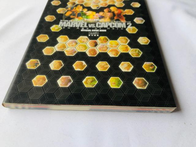 マーヴル VS カプコン2 ニューエイジ オブ ヒーローズ 公式ガイドブック < ゲーム本体/ソフト マーヴル VS カプコン2 ニューエイジ オブ ヒーローズ 公式ガイドブック < ゲーム本体/ソフトの