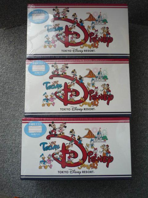 東京ディズニーリゾート「マスク30枚入り3パック」T10 < ヘルス/ビューティー  東京ディズニーリゾート「マスク30枚入り3パック」T10  < ヘルス/ビューティーの