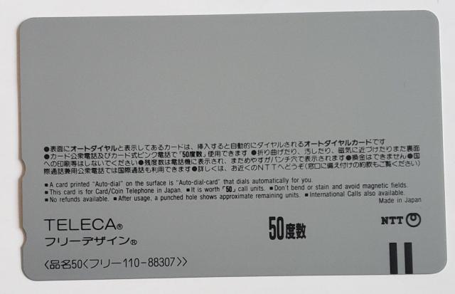 海上保安庁 船艇と航空機シリーズ ちくぜん < ホビー  海上保安庁 船艇と航空機シリーズ ちくぜん < ホビーの
