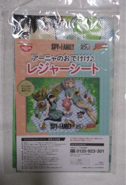 SPY~FAMILY@A[ĵł W[V[g@XpCEt@~[@łW[V[g@ǂ񕺉q UFO Hi   Aj/R~bN/LN^[ 