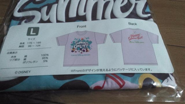 ][gMrsGREENAPPLE TVcsNL