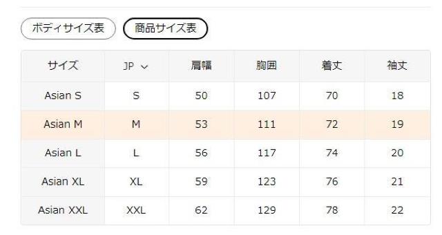 Xi1690~fB[XTVc GKgȃt[vg \tgfC[`bNgbvX@Cu[@t[  t@bV 