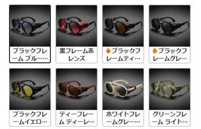 超お買い得790円★モダン ユニセックス ラウンド メガネ 超薄型メタルフレーム 透明レンズ ブラックフレーム ブルーレンズ < 男性ファッション  超お買い得790円★モダン ユニセックス ラウンド メガネ 超薄型メタルフレーム 透明レンズ ブラックフレーム ブルーレンズ < 男性ファッションの