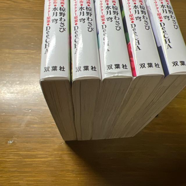 勇者パーティーを追放された白魔導師、Sランク冒険者に拾われる 1巻〜5巻セット < アニメ/コミック/キャラクター  勇者パーティーを追放された白魔導師、Sランク冒険者に拾われる 1巻〜5巻セット < アニメ/コミック/キャラクターの