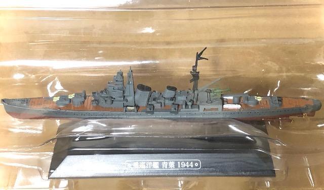 ĚR̓RNV [15] dm t 1944N  zr[ 