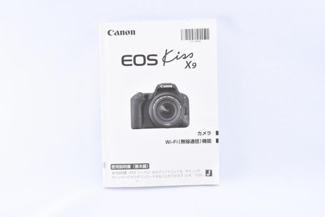 送料無料 Canon EOS Kiss X9 取扱説明書 使用説明書 t0126 < 家電/AV  送料無料 Canon EOS Kiss X9 取扱説明書 使用説明書 t0126  < 家電/AVの