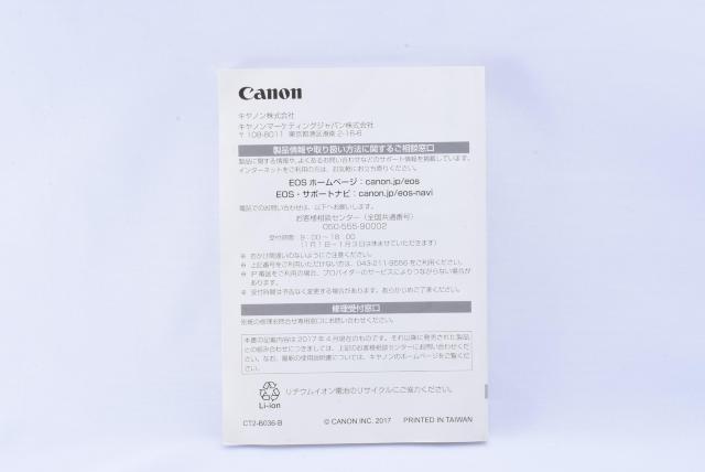 送料無料 Canon EOS Kiss X9 取扱説明書 使用説明書 t0126 < 家電/AV  送料無料 Canon EOS Kiss X9 取扱説明書 使用説明書 t0126 < 家電/AVの