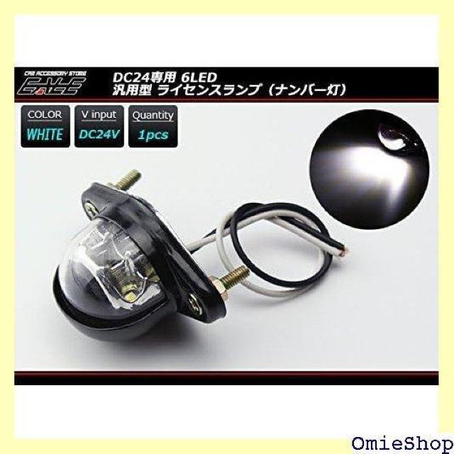 24Vp LED ^ io[ CZXv pf 6LED zCg gbN  F-98 792  /oCN