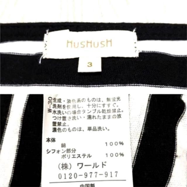 yiz{ {[_[Jbg\[/TCYk/~/HusHusH  t@bV 