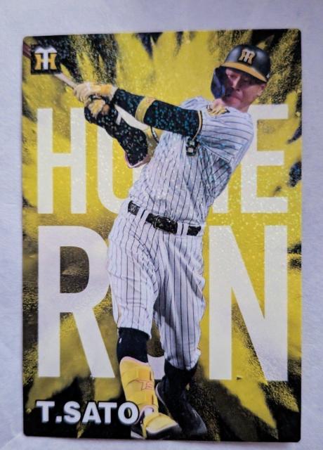 ☆カルビープロ野球チップスカード2024☆阪神タイガース佐藤輝明選手 < トレーディングカード ☆カルビープロ野球チップスカード2024☆阪神タイガース佐藤輝明選手 < トレーディングカードの