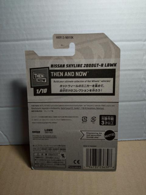 【HWベーシック】ニッサン スカイライン 2000GT-R LBWK < ホビー 【HWベーシック】ニッサン スカイライン 2000GT-R LBWK < ホビーの