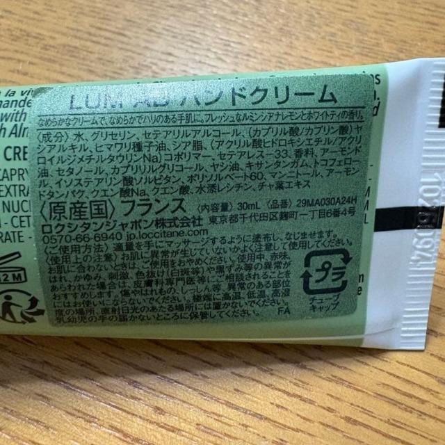 �V�i*���N�V�^��*���~���V�A�i�A�[�����h�n���h�N���[��*30ml�|�C���g���p�ɂ�* �� �u�����h�� 