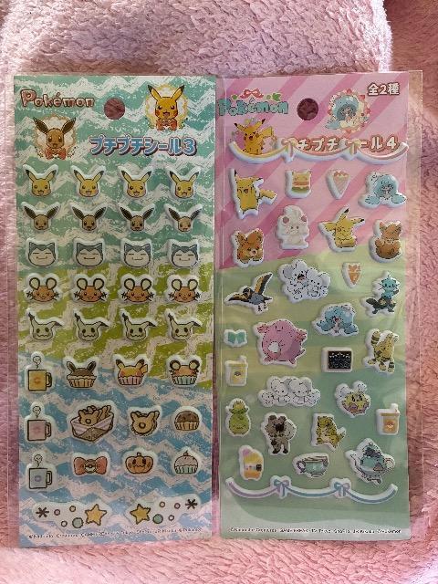 ポケモン シール < ホビー ポケモン シール < ホビーの