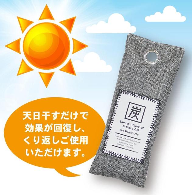 爆ヤス価格690円★竹炭 除湿消臭バッグ (約75g×2個) 繰り返し使える除湿剤 消臭 脱臭 靴 下駄箱 < 男性ファッション 爆ヤス価格690円★竹炭 除湿消臭バッグ (約75g×2個) 繰り返し使える除湿剤 消臭 脱臭 靴 下駄箱 < 男性ファッションの