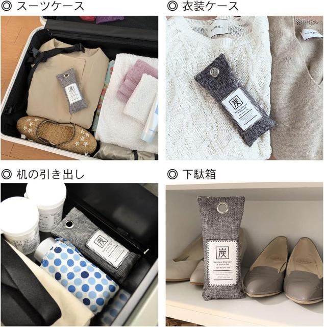 爆ヤス価格690円★竹炭 除湿消臭バッグ (約75g×2個) 繰り返し使える除湿剤 消臭 脱臭 靴 下駄箱 < 男性ファッション 爆ヤス価格690円★竹炭 除湿消臭バッグ (約75g×2個) 繰り返し使える除湿剤 消臭 脱臭 靴 下駄箱 < 男性ファッションの