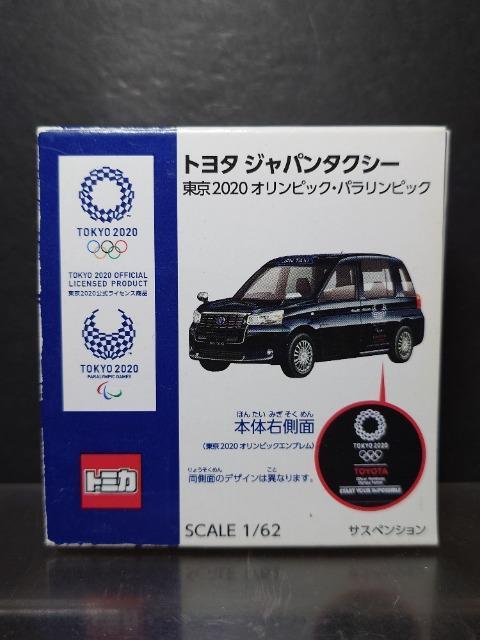 ���g�~�J���g���^�W���p���^�N�V�[�������Q�O�Q�O�I�����s�b�N�E�p�������s�b�N�����J���i��  �� �z�r�[�� 