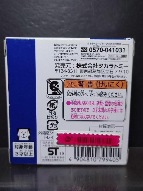 ���g�~�J���g���^�W���p���^�N�V�[�������Q�O�Q�O�I�����s�b�N�E�p�������s�b�N�����J���i�� �� �z�r�[�� 