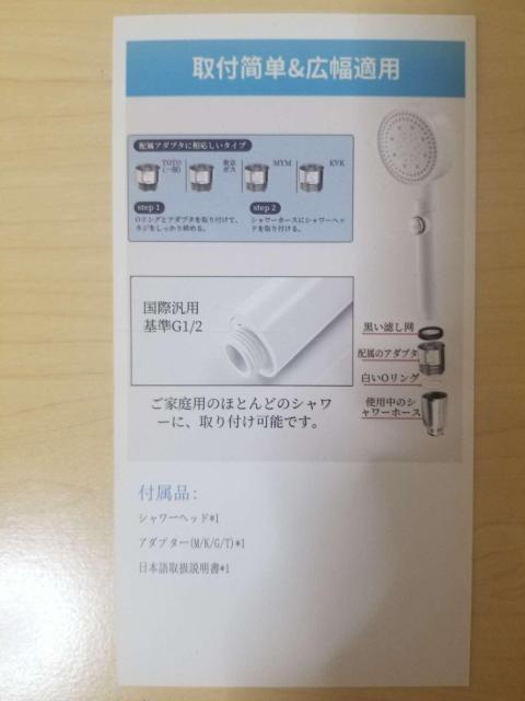 �y�V�i�z��t�ȒP �L���K�p �V�����[�w�b�h ���۔ėpG1/2 �A�_�v�^�[�E�������t  �� �C���e���A/���C�t�� 